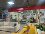 Kovry dlya Vas (Pavlovsky Highway, 251Ж), carpet shop