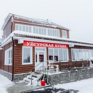 Фото Счастье