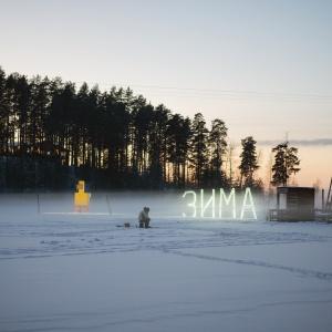 Фото Террасы Глэмп-Отель