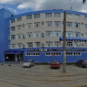 Фото Университетская