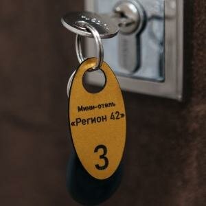 Гостиница Регион-42 в Кемерове