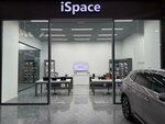 iSpace (Báıdibek Bı dańǵyly, 362/7), electronics store