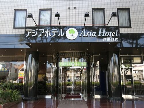 Гостиница Asia Hotel Narita в Нарите