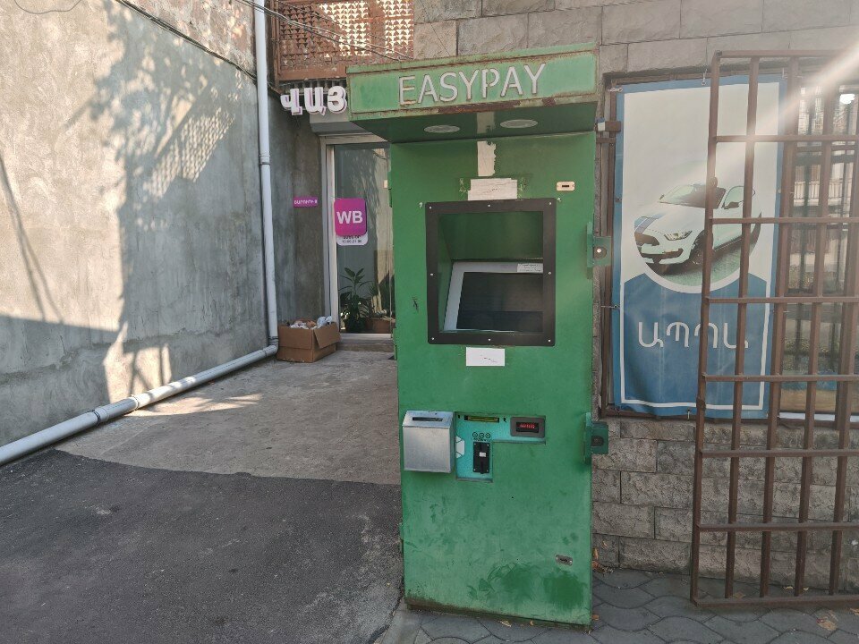 Payment terminal EasyPay, Yerevan, photo