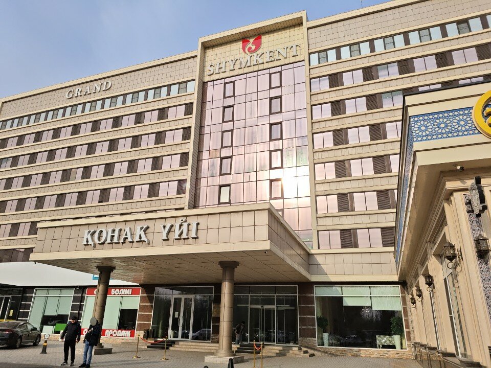 Фото Shymkent Grand Hotel