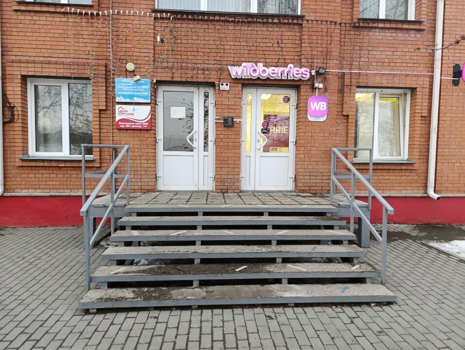 Roofing and roofing materials Центр Кровли и Фасада, Barnaul, photo