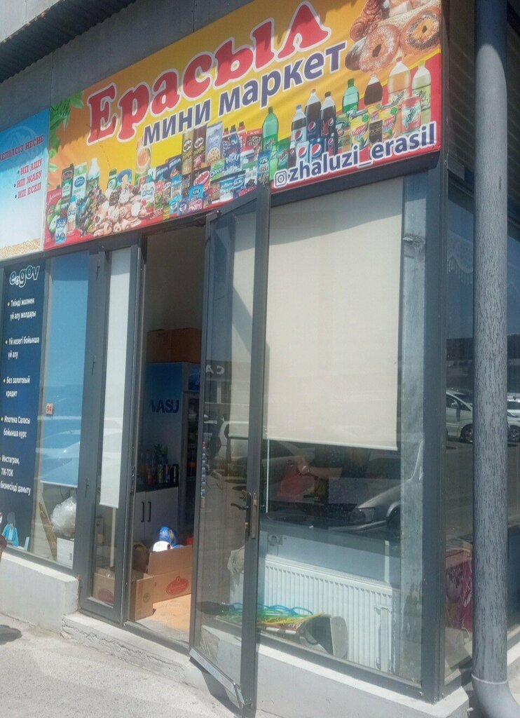 Mortgage agency Nurly House, Chimkent, photo