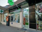 Theopharma (Bashinjaghyan Street, 189/7), pharmacy