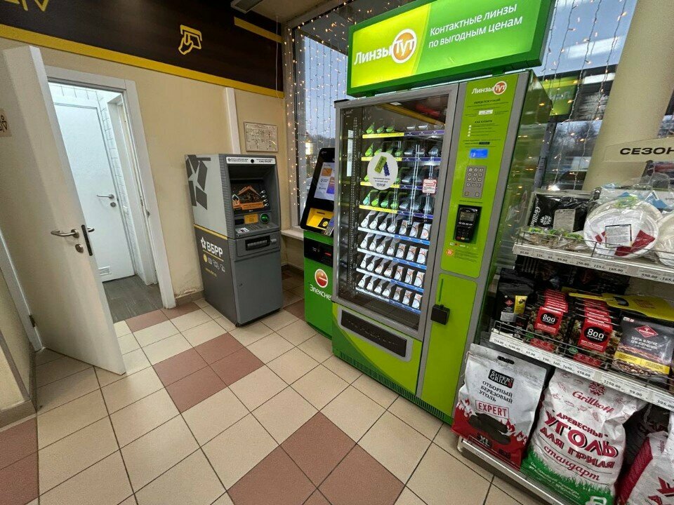 ATM Russian Regional Development Bank, Moscow, photo