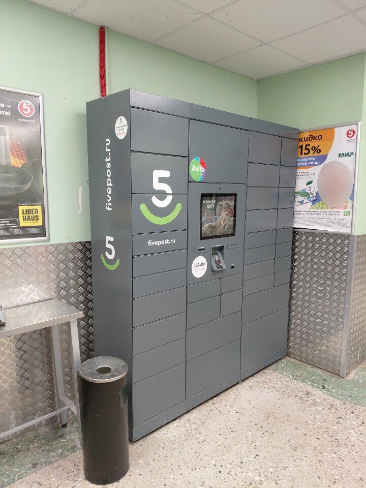 Parcel automat 5Post, Stavropol, photo