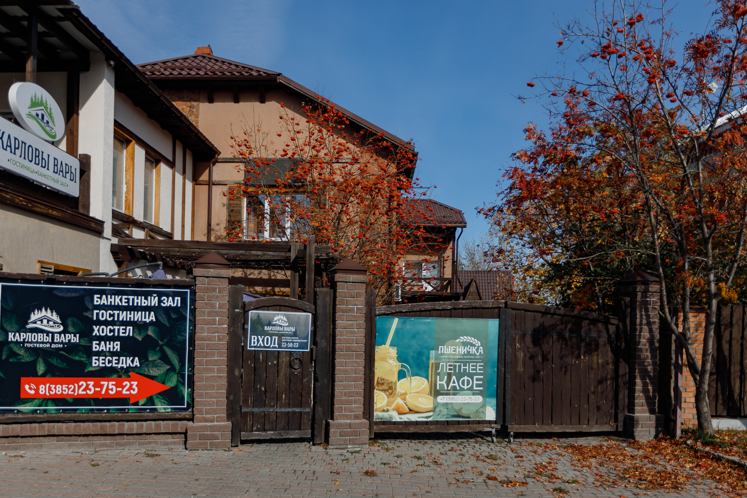 Фото Карловы Вары