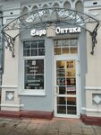 Eurooptics (Sacyjalistyčnaja vulica, 76), opticial store