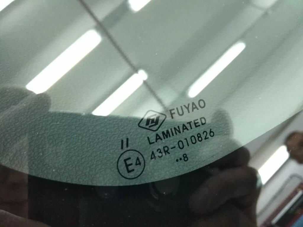 Auto glass Auto Glass, Kirzach, photo