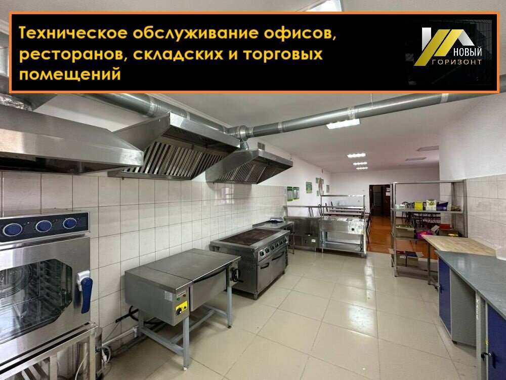 Building maintenance Новый Горизонт, Yaroslavl, photo