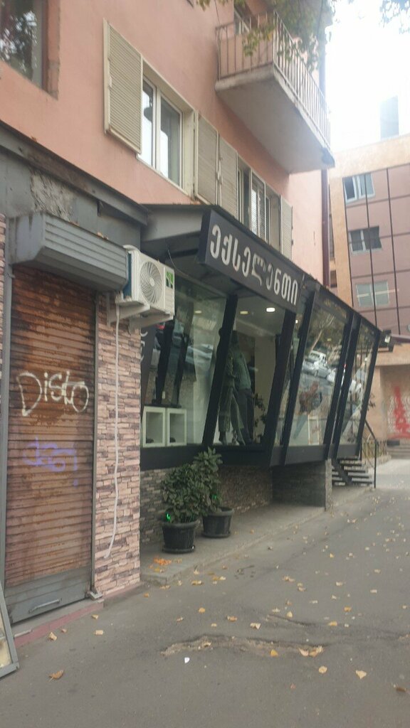 Clothing store Одежда, Tbilisi, photo