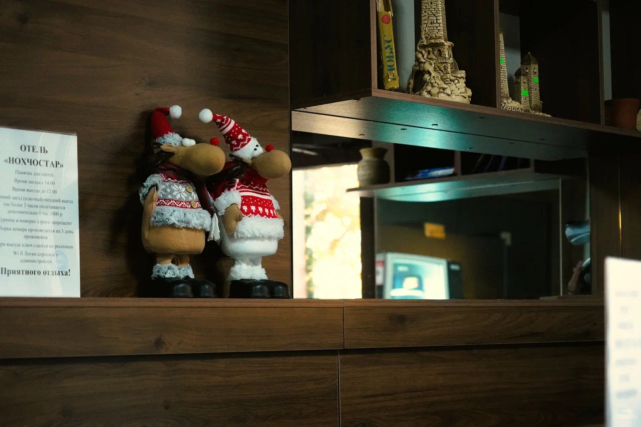 Фото Нохчо-Стар