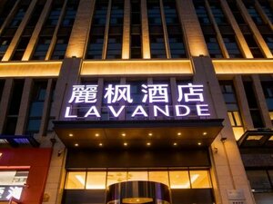 Гостиница Lavande Hotel Harbin Haxi Railway station