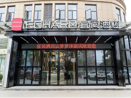 Гостиница Echarm Hotel Xiaogan Yunmeng Mengze Lake Branch в Инчэне
