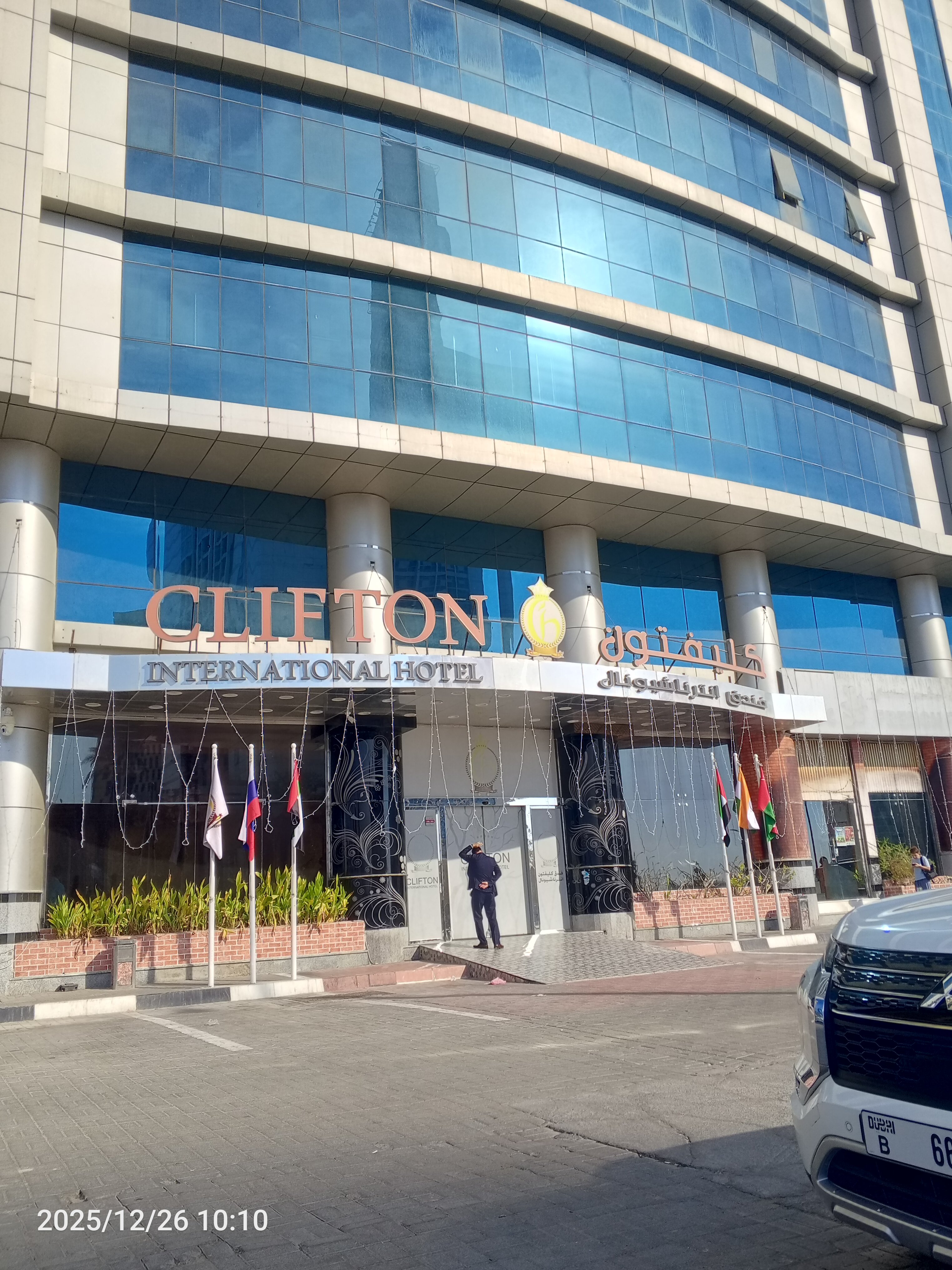 Фото Clifton International Hotel