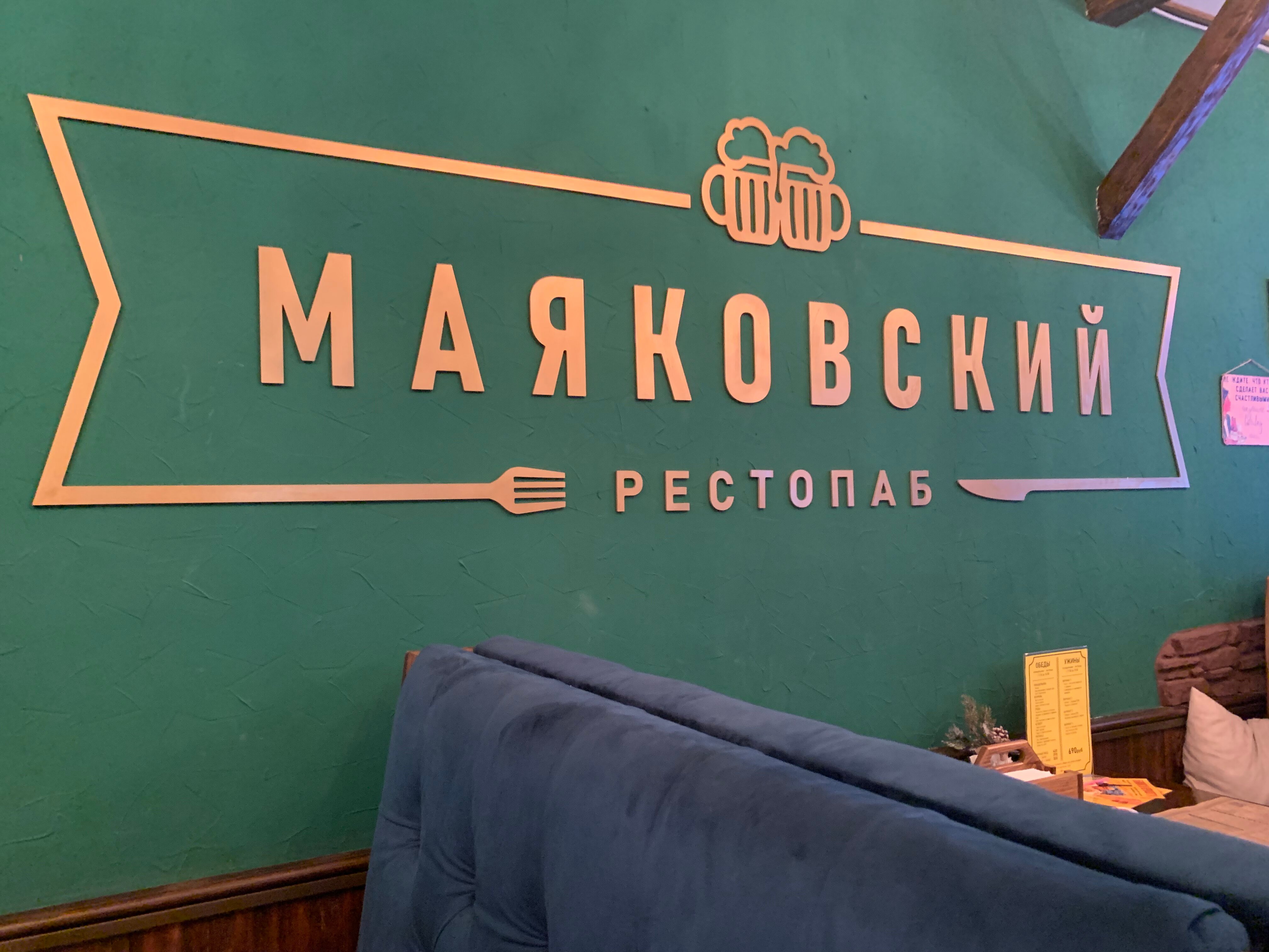 Фото В центре