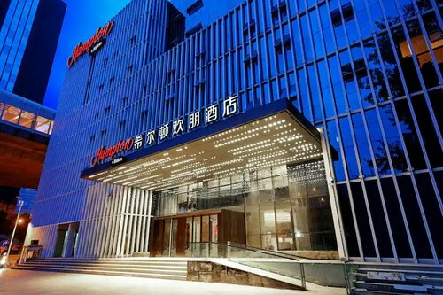 Hampton by Hilton Wuhan East Lake Optics Valley