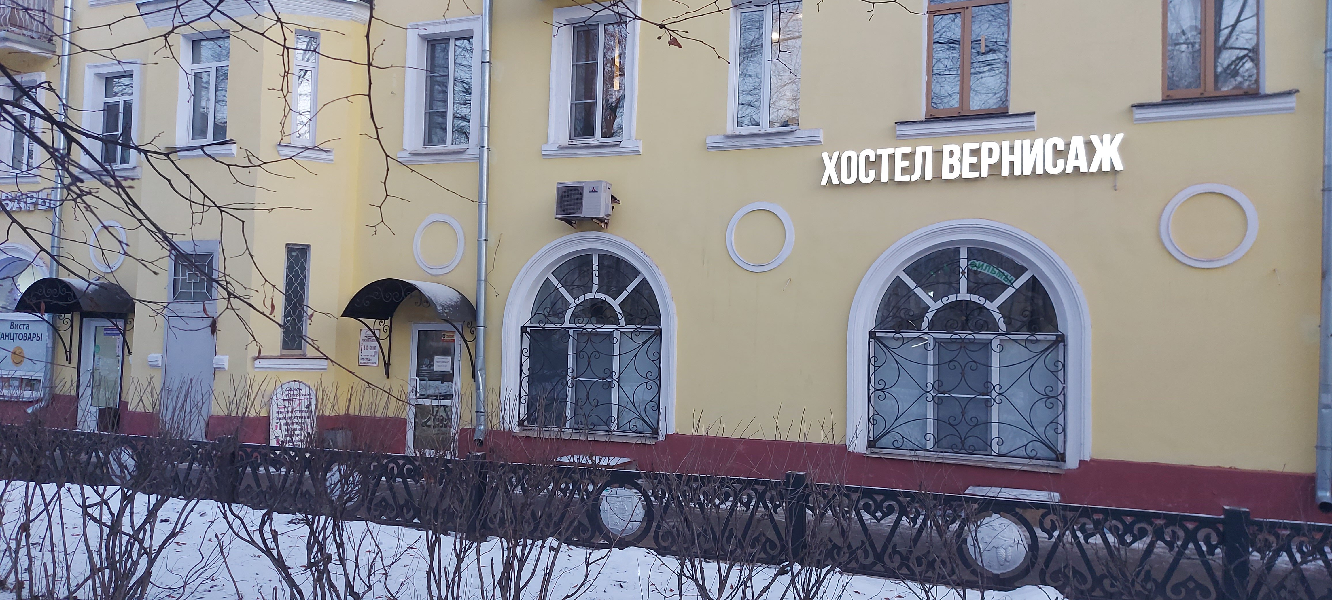 Фото Вернисаж