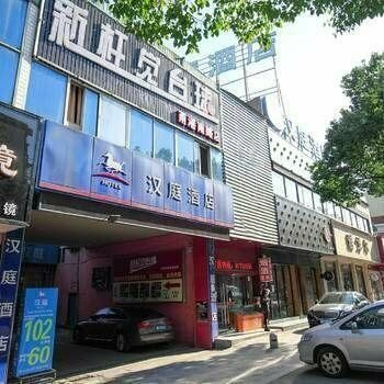 Hanting Hotel Ningbo Yong Gang South Road Branch