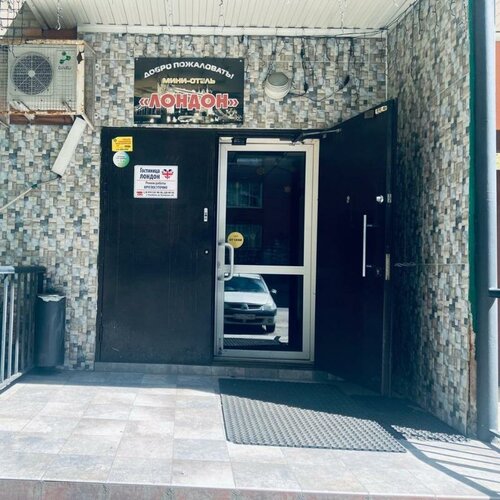 Гостиница Лондон в Челябинске