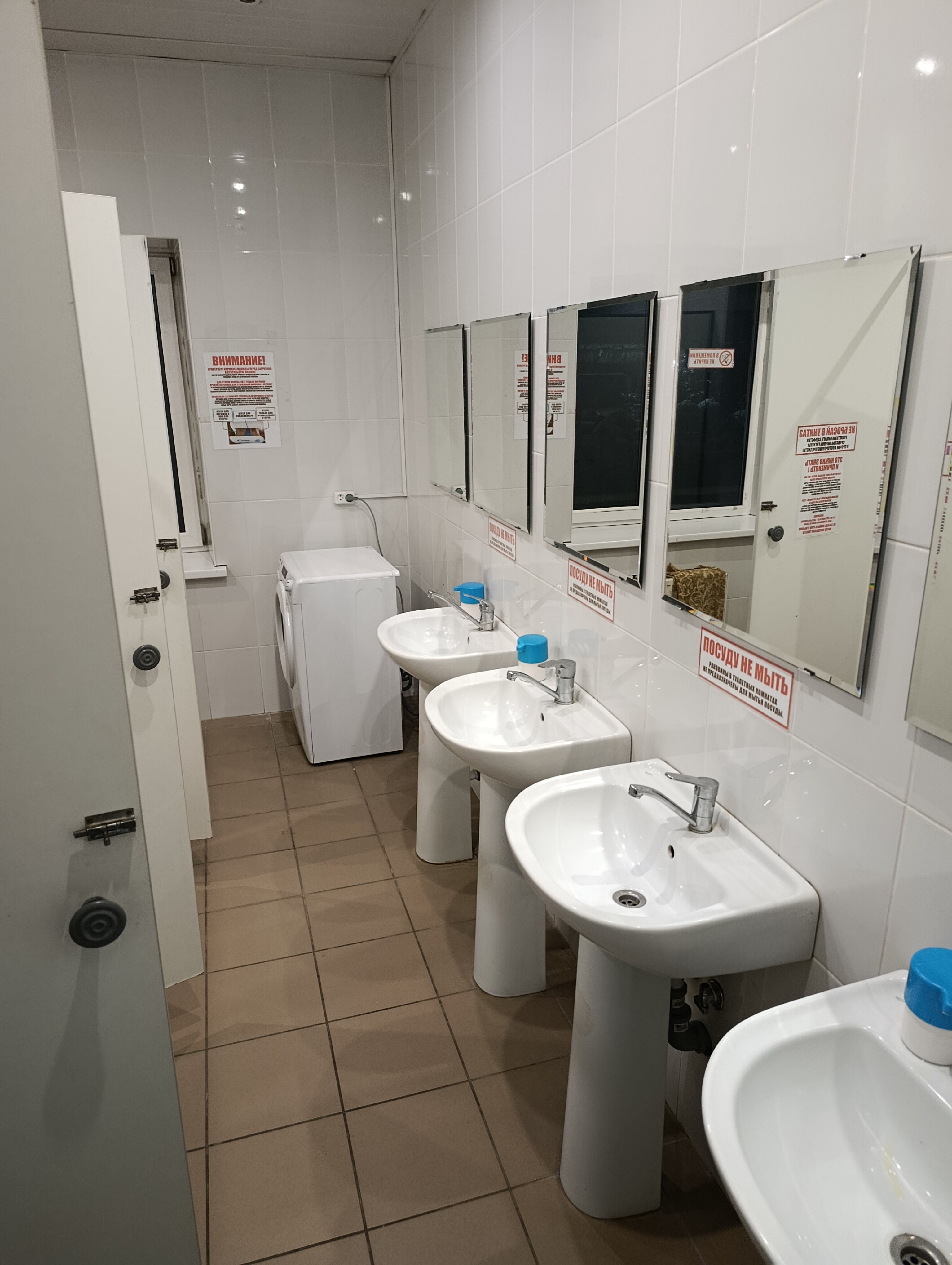 Фото Хуторок