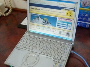 Гостиница Smile Hotel Koriyama