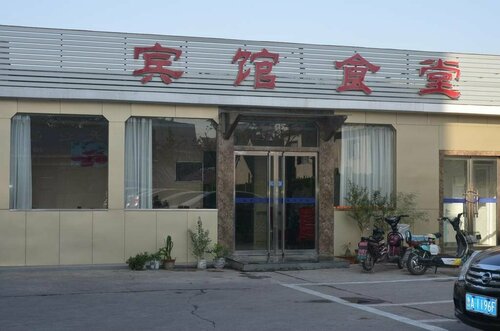 Culture Center Hotel - Zhangqiu