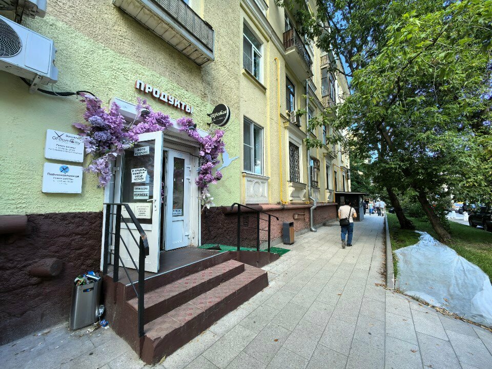 Translation agency Меркурий групп, Moscow, photo