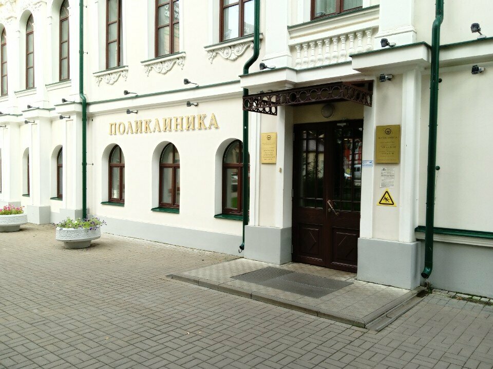 Dispanserler Воронежский областной клинический онкологический диспансер, лечебный корпус № 1, Voronej, foto