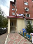 Welcome (Sotsialisticheskaya Street, 31), further education