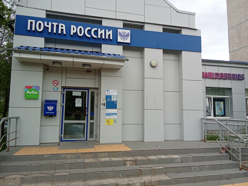 Post office Отделение почтовой связи № 428034, Cheboksary, photo