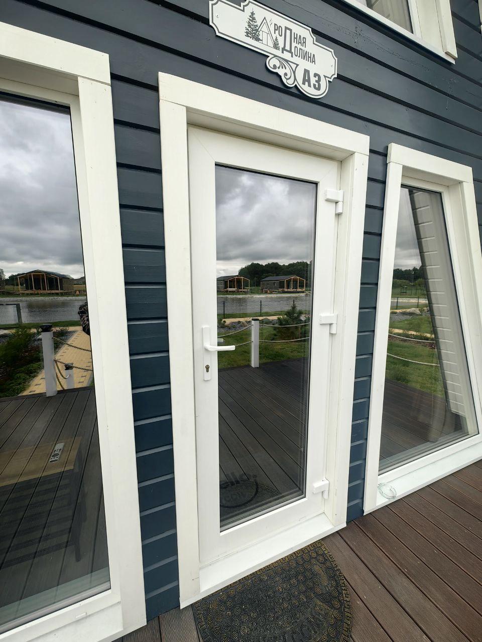 Фото Родная долина