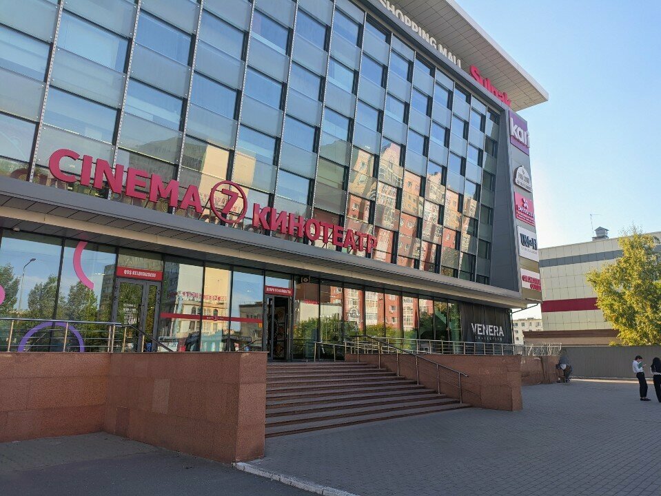 Perfume and cosmetics shop Runo. perfume, Astana, photo