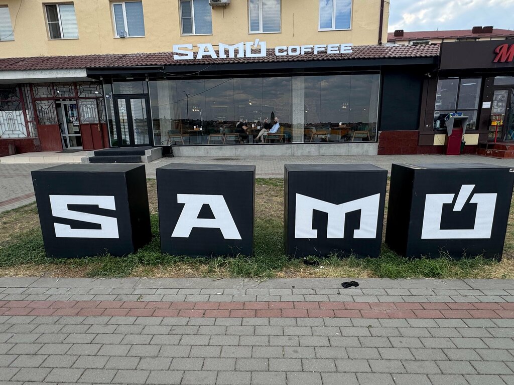 Coffee shop Samó, Grozniy, photo