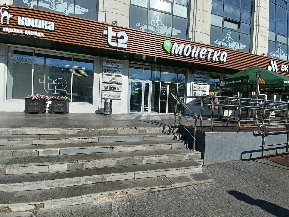 Mobile network operator T2, Perm, photo