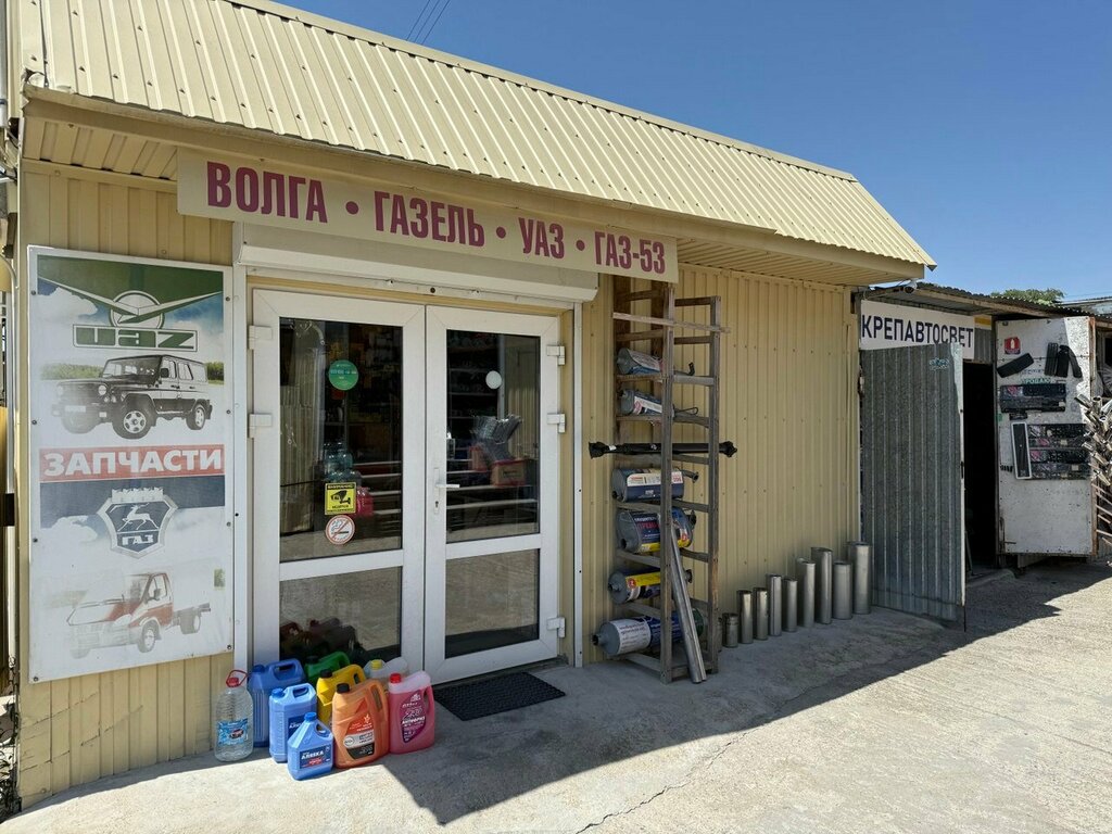 Auto parts and auto goods store Replacement Parts for Gaz and Uaz, Gelendgik, photo