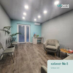 Unbox (Tbel Abuseridze Street, 38), psychological center