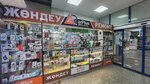 ArtPlus (Samal-1 shaǵyn aýdany, Joldasbekov kóshesi, 9А), phone repair
