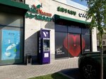 Evocabank (Eduard Isabekyan Street, 1/2), atm
