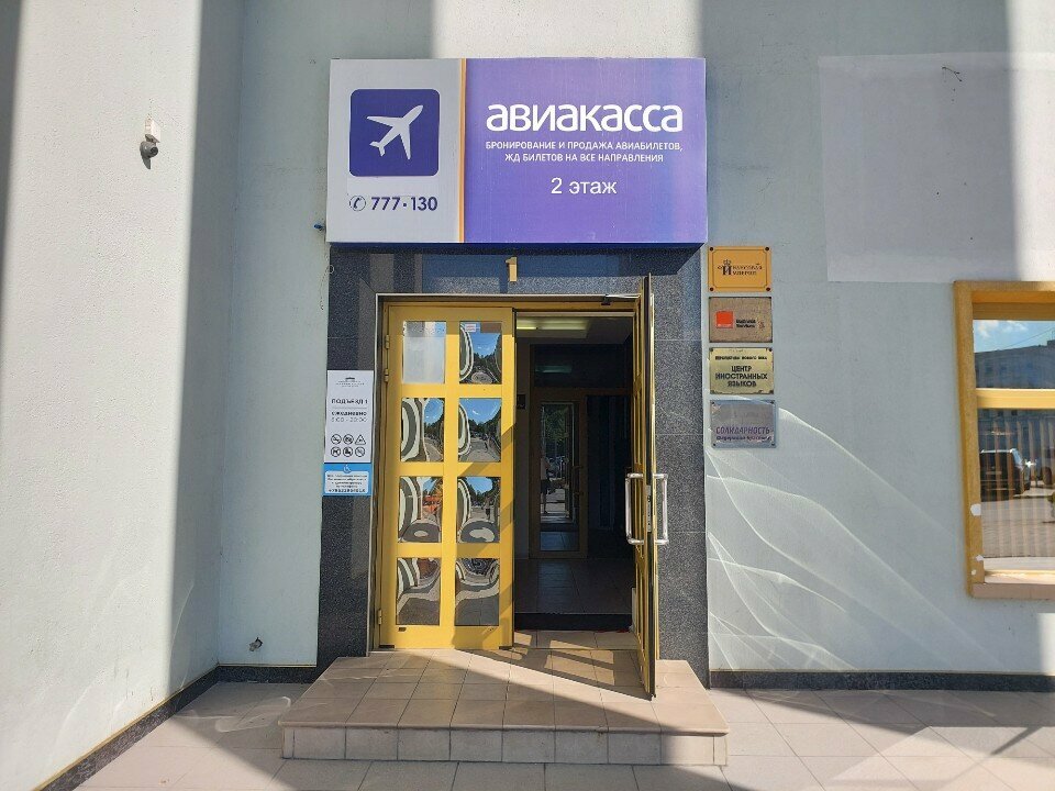 Management company ДевелопментАксесс, Kaliningrad, photo