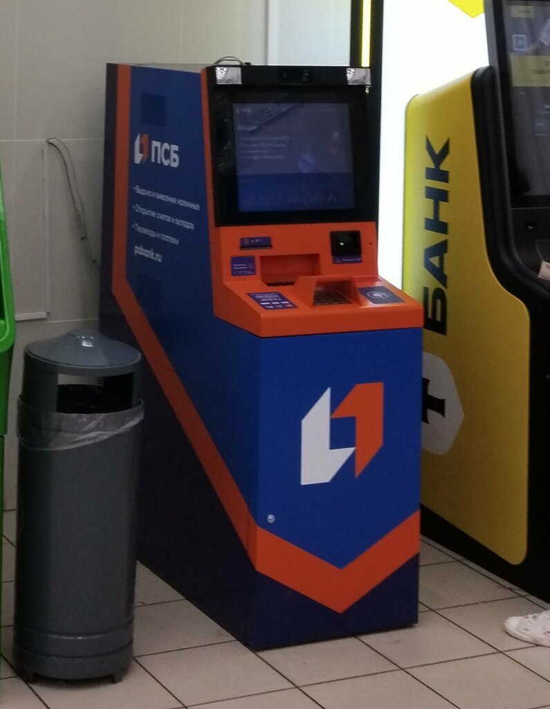 ATM PSB bank, Krasnodar, photo