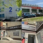 Пивной Дворик (mikrorayon Makarenko, 4А), beer shop