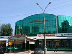 Содействие (Komsomolsky Avenue, 54), credit union
