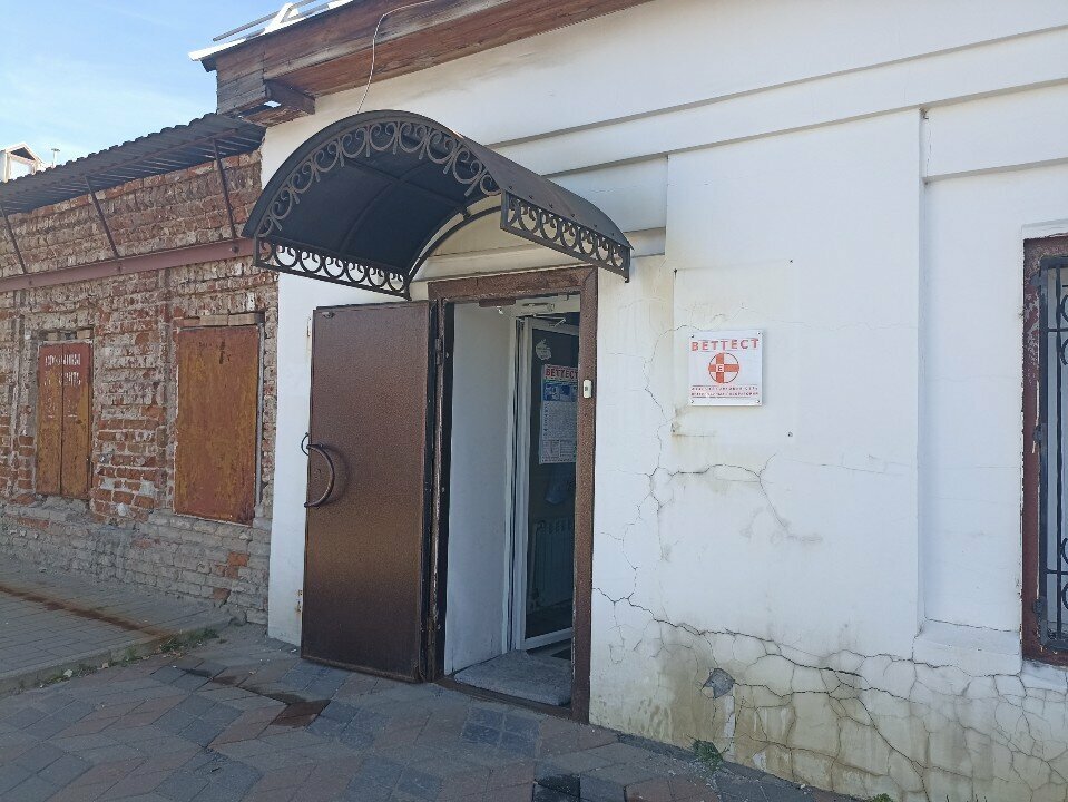 Veterinary and sanitary examination laboratory Веттест, Yaroslavl, photo