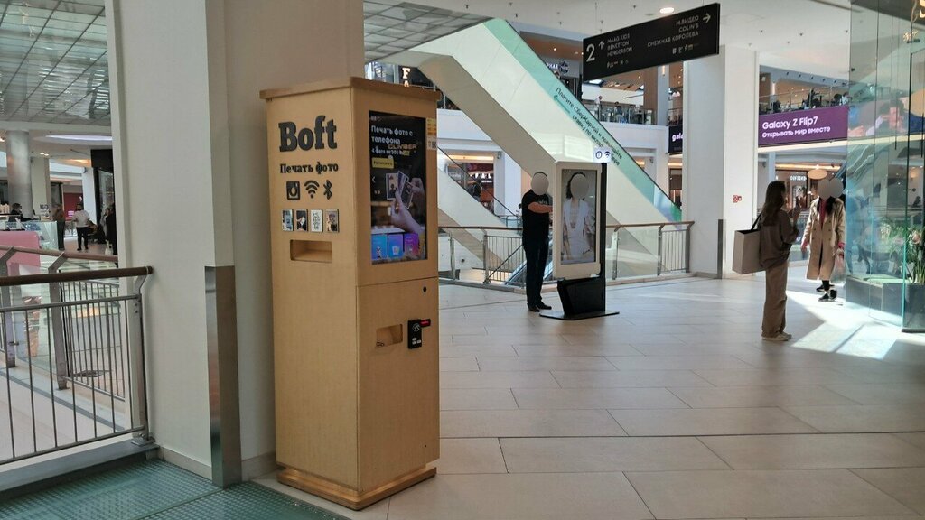 Photography Boft, Moscow, photo