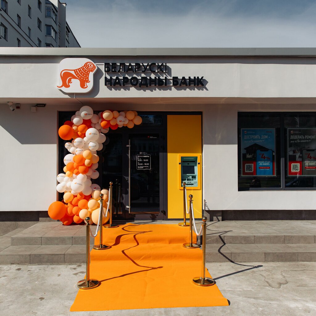 ATM Belaruski Narodny Bank, Vitebsk, photo